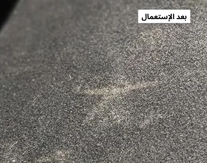 إزالة الدخان 2